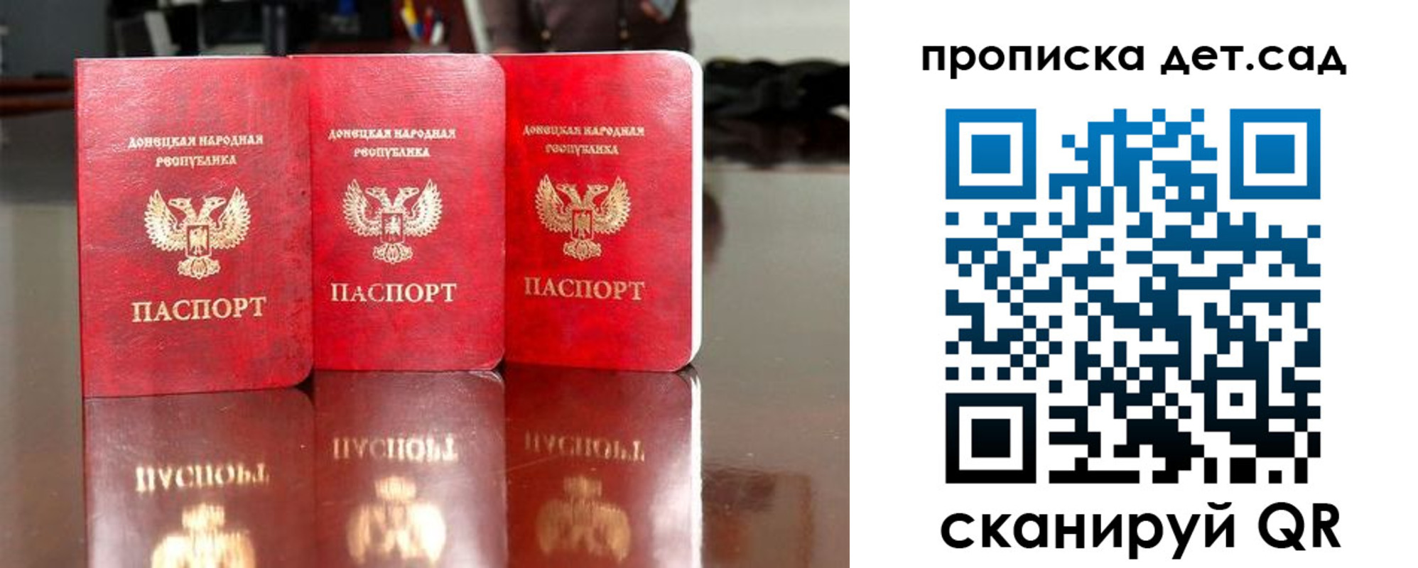 временная регистрация купить в Заринске
