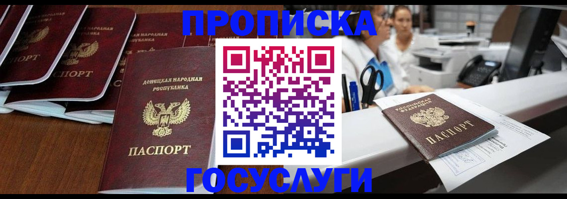 регистрация в Заринске
